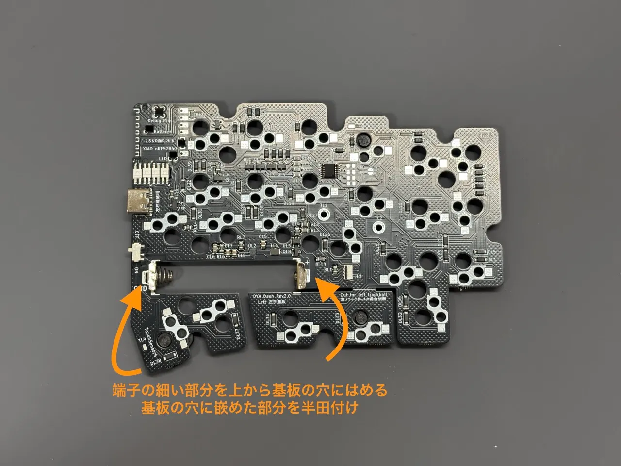 端子設置