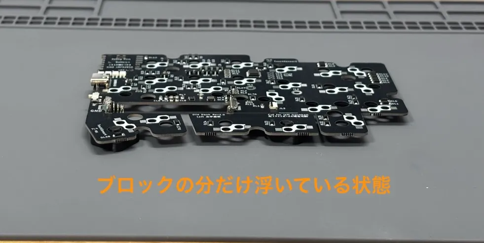 基板設置2