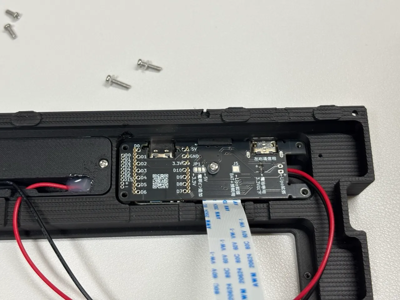 左側中央穴のねじ止め