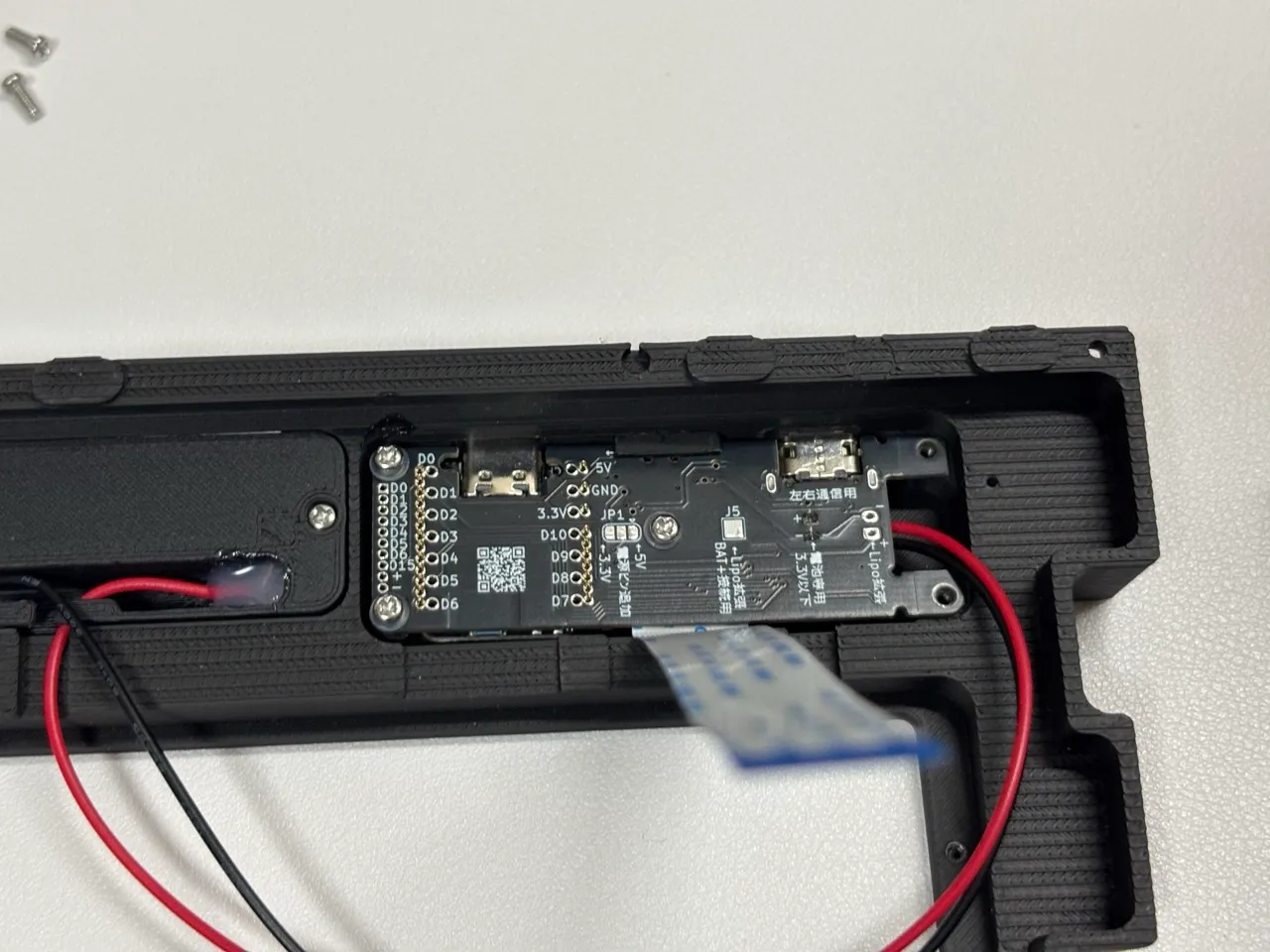 左側 XIAO カバー部のねじ止め