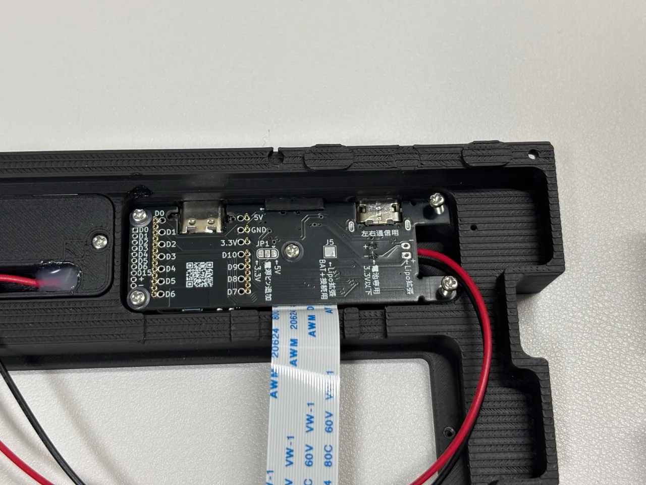 左側基板の残りのねじ止め