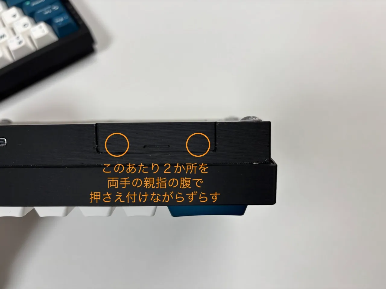 電池カバーの取り付け完了
